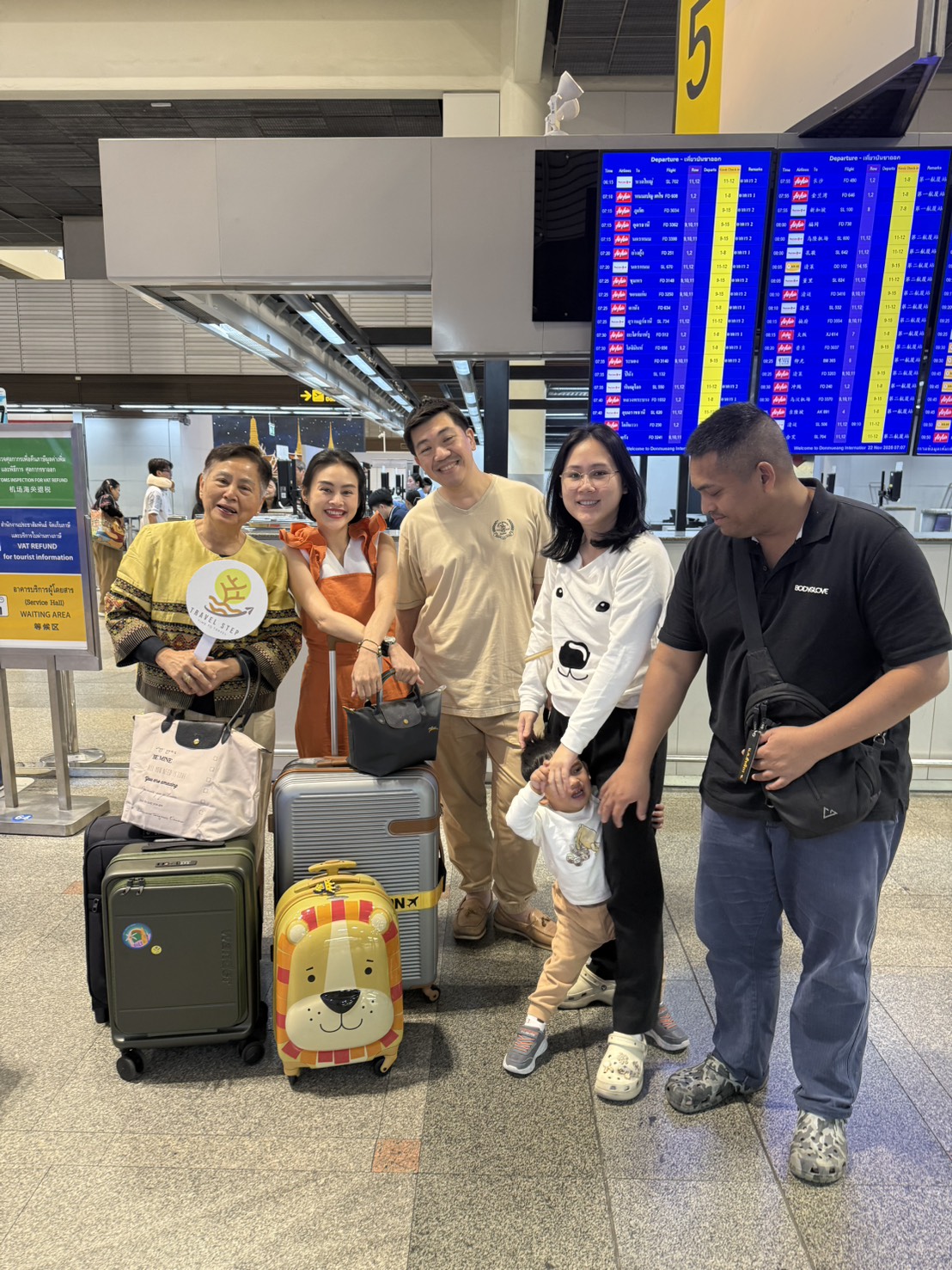 กรุ๊ปมาเลเซีย พฤศจิกายน 2568